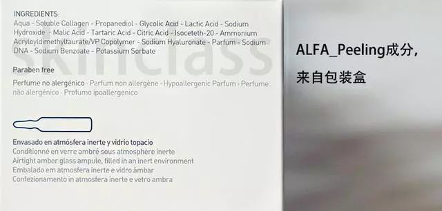 传说可以使人重生的东西,传说能起死回生的药材