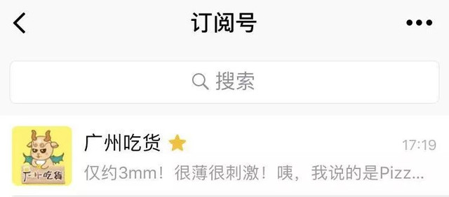 住在西村的人，根本不用煮饭……