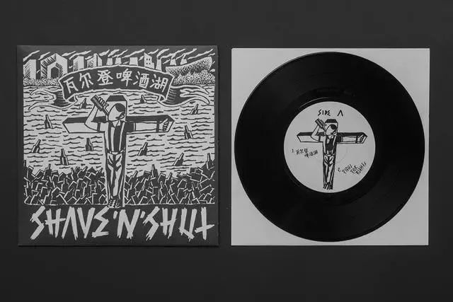 Shave‘N’Shut乐队EP、合辑双张黑胶唱片联合首发专场