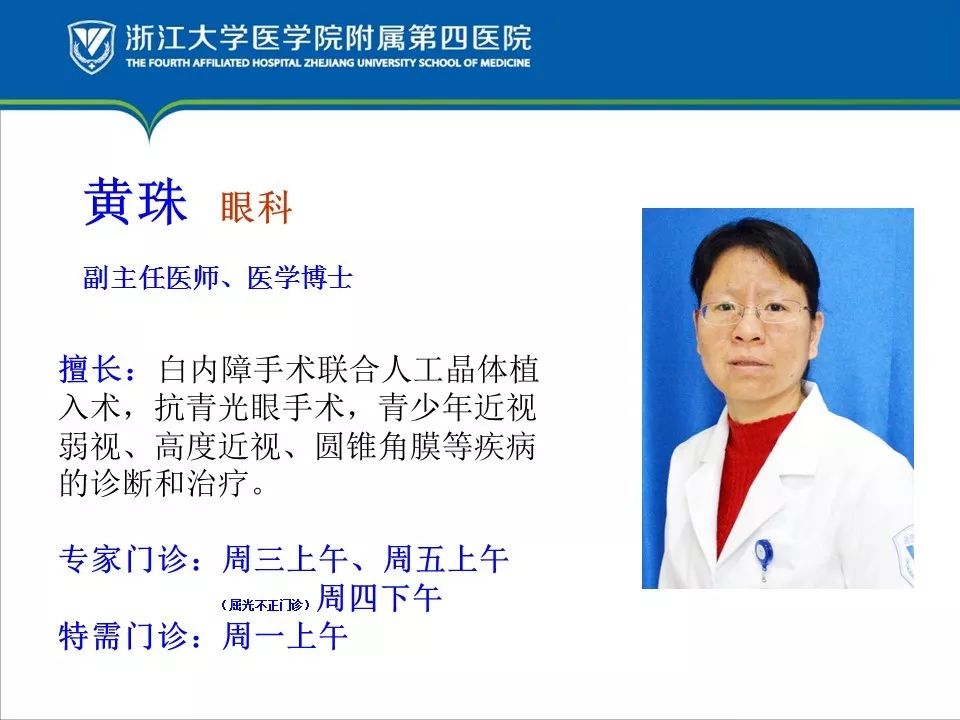 眼底黄斑病变打针可以报销吗,眼底病变打针多少钱