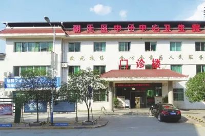 精医重道,众志为民——朝天区中子镇中心卫生院跨越发展纪实