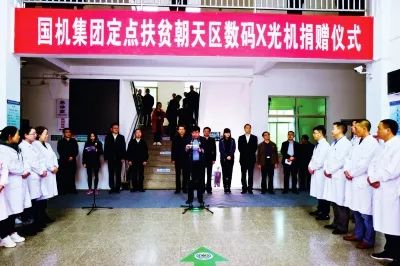 精医重道,众志为民——朝天区中子镇中心卫生院跨越发展纪实