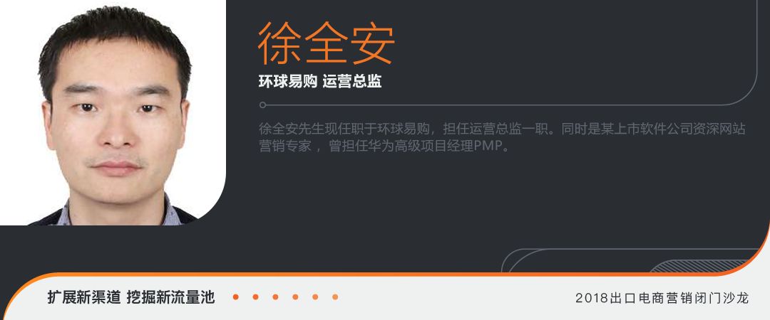 电商活动倒计时一天,跨境电商沙龙交流会活动方案