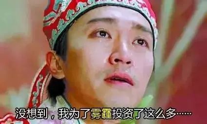 景甜同款洗眼睛水,景甜推荐的网红洗眼液