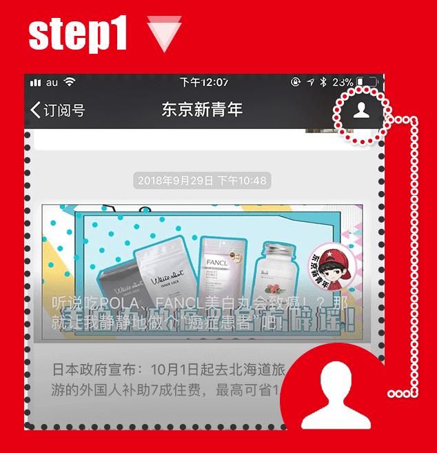 优衣库的秋裤越穿越冷,优衣库的秋裤超级暖