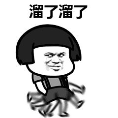 发微信给老爸错发给老板,错把消息发给老板