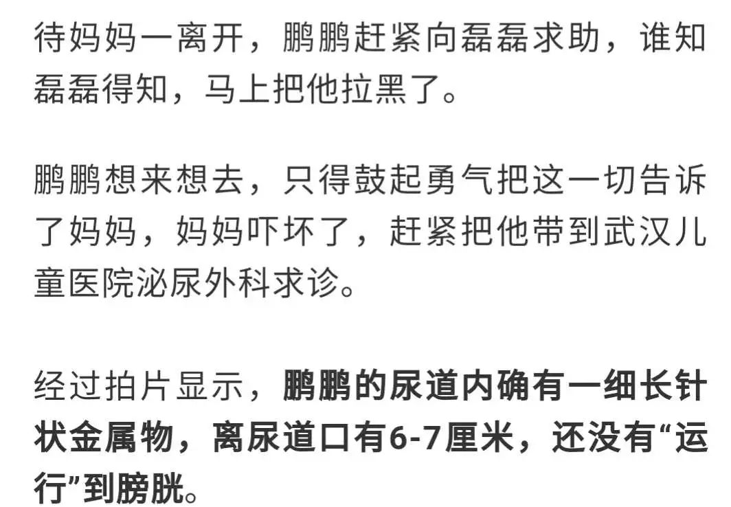 儿童玩刺激游戏,小孩居然玩这么刺激的游戏
