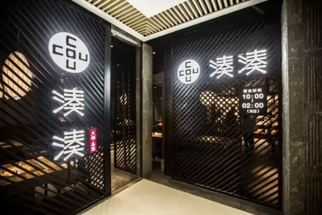 首进北京！100%招商率、超80%首店品牌的合景･摩方10.11璀璨启幕