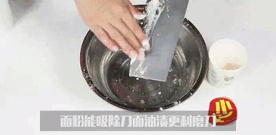 用什么洗碗既去油又无残留,洗碗不管多油多脏教你一招