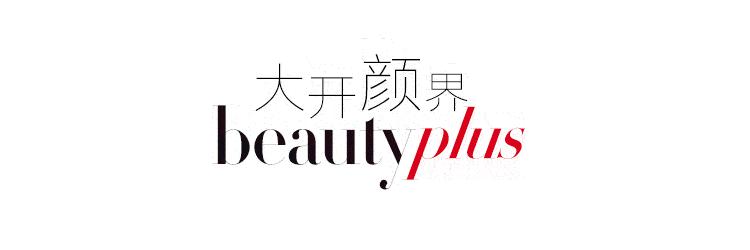 高级感好看的唇色,高级感的唇色推荐