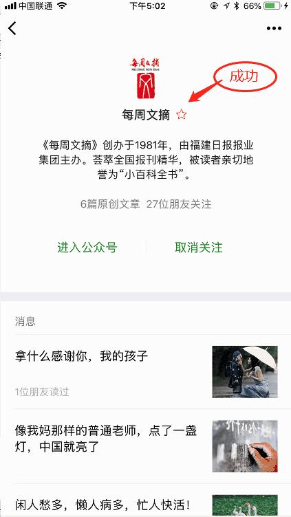 婚姻好不好看餐桌就知道,婚姻好不好看谁知道