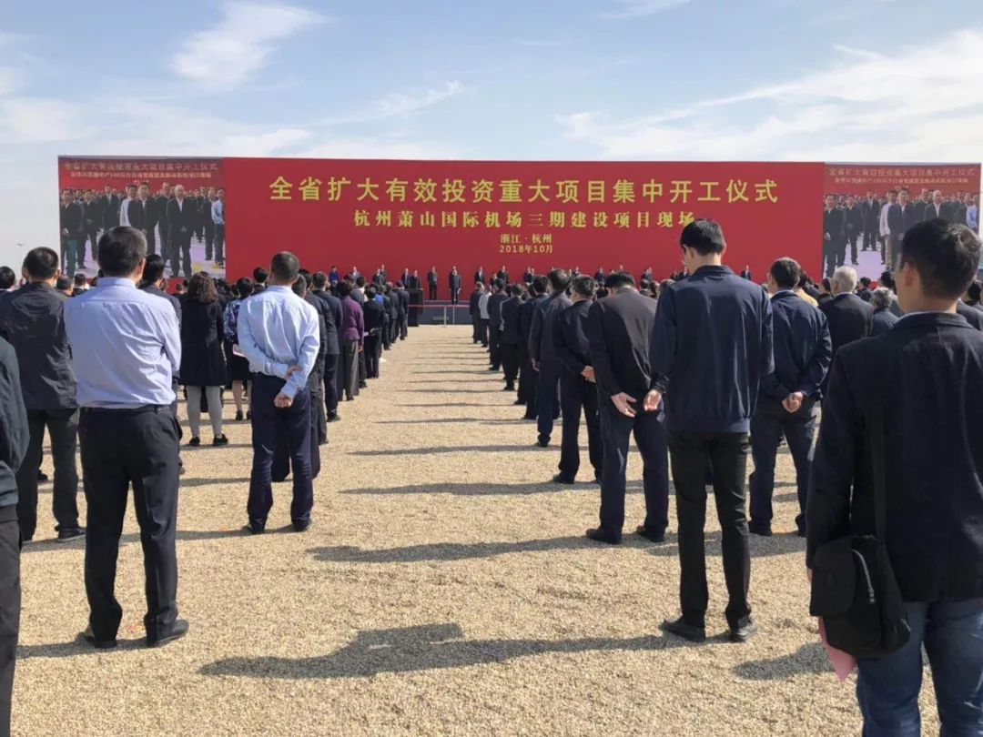 杭州萧山机场三期扩建项目部,2023年萧山南站重点建设项目