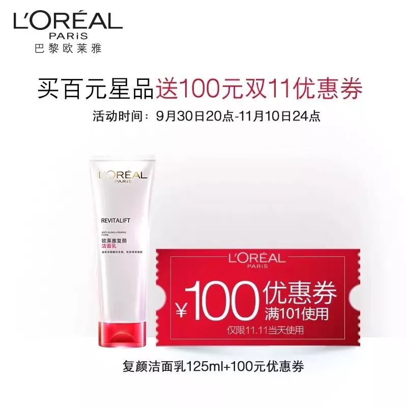 双十一购物清单排行榜,双十一购物清单攻略一览表