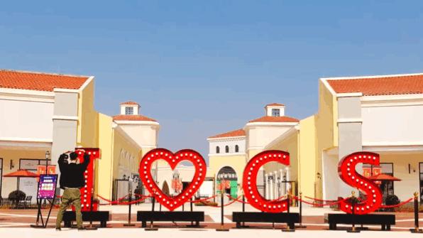 长沙购物广场攻略,长沙县王府井购物公园项目