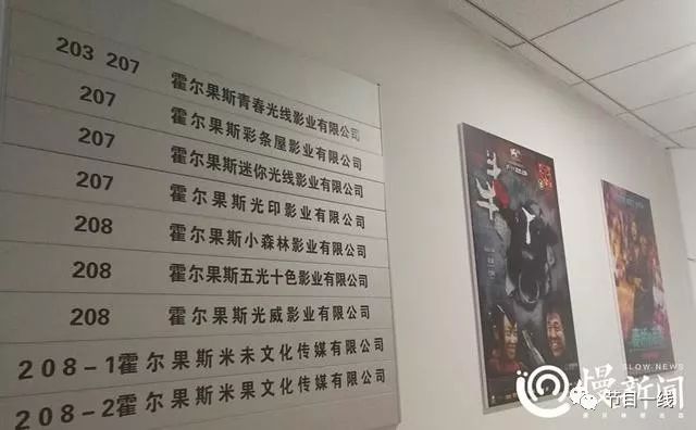 “失落”的霍尔果斯：小公司加速撤离，大公司疯狂抢人