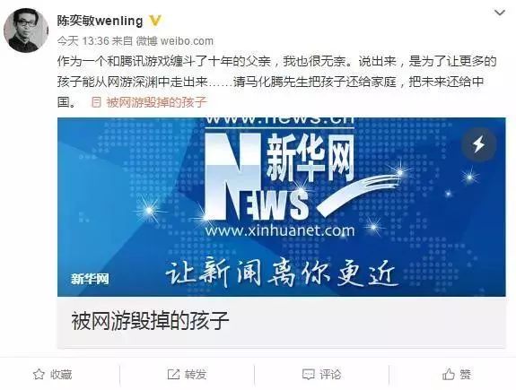 崩溃！熊孩子玩手机刷掉12.7万元！妈妈让他这样还债……