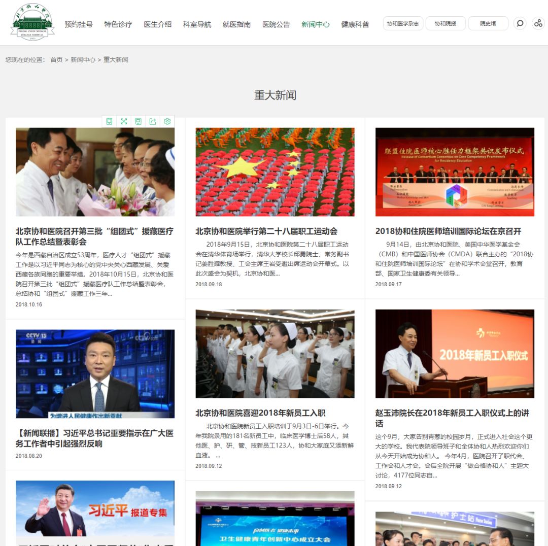 信阳协和是正规医院吗,信阳协和医院