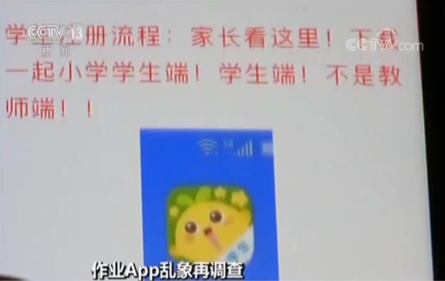 浣滀笟娓告垙app,浣滀笟app鏆楄棌娓告垙