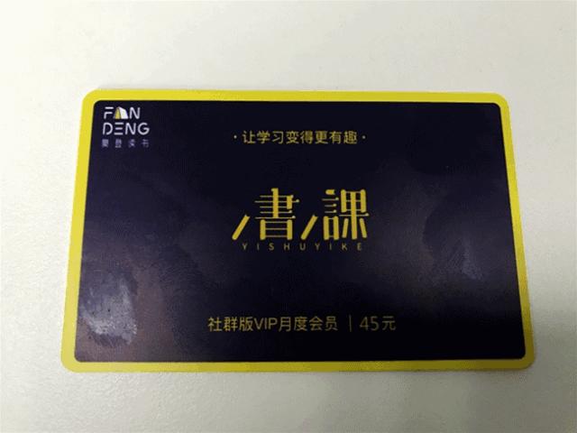 扩散宜昌多条公交线路调整,扩散提醒