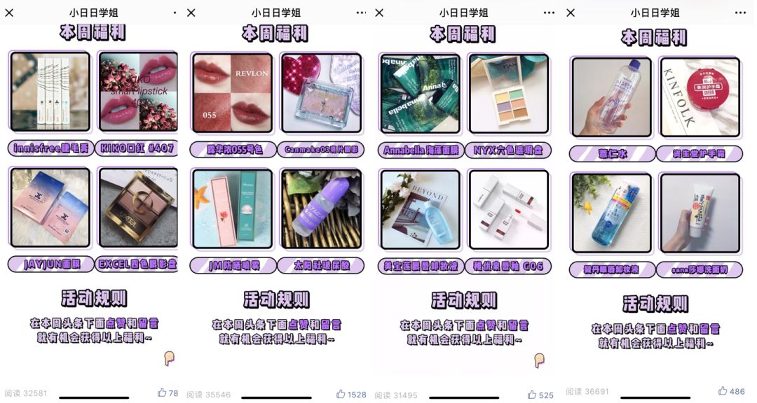 网红店这些衣服千万别买,千万网红淘宝店铺