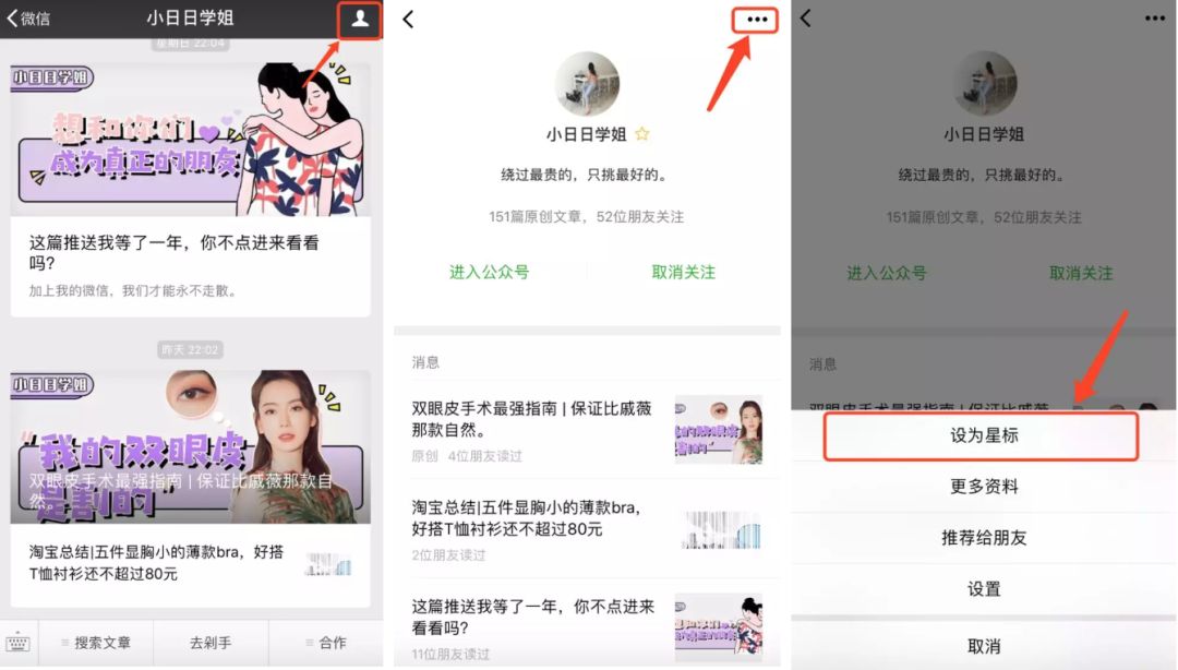 网红店这些衣服千万别买,千万网红淘宝店铺