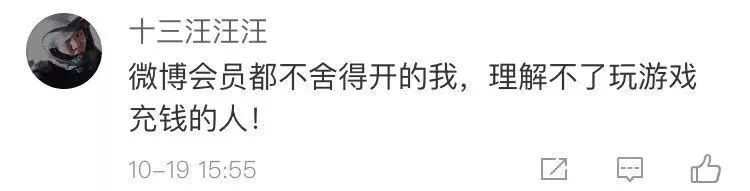 熊孩子玩儿手机游戏花掉父母18000,熊孩子拿手机刷50万