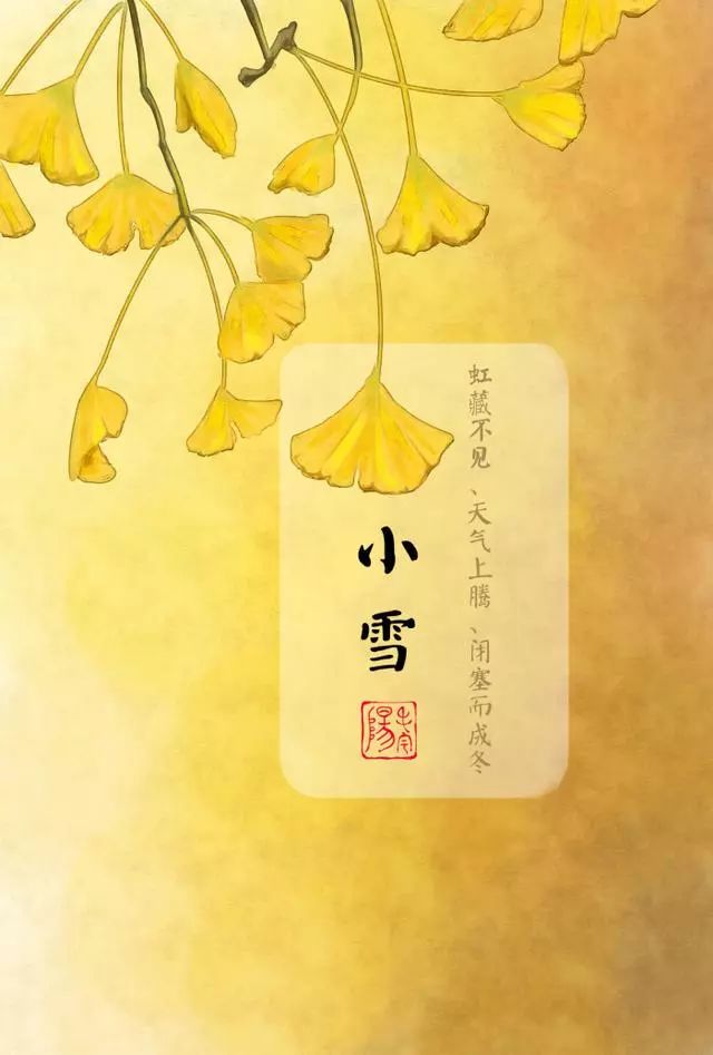 二十四节气诗配画,关于二十四节气的诗歌