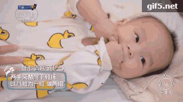 婴儿抚触操排气操0-3个月步骤,新生儿排气操0-1个月新生儿抚触操