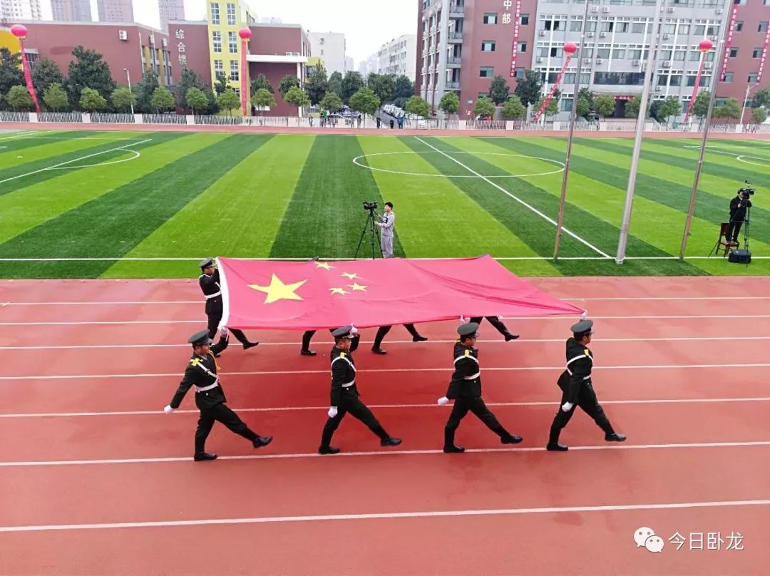 携手奋进共谱辉煌——卧龙区举办第三届全民健身运动会