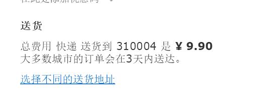 杭州宜家网上商城,不用再去跑很远的地方