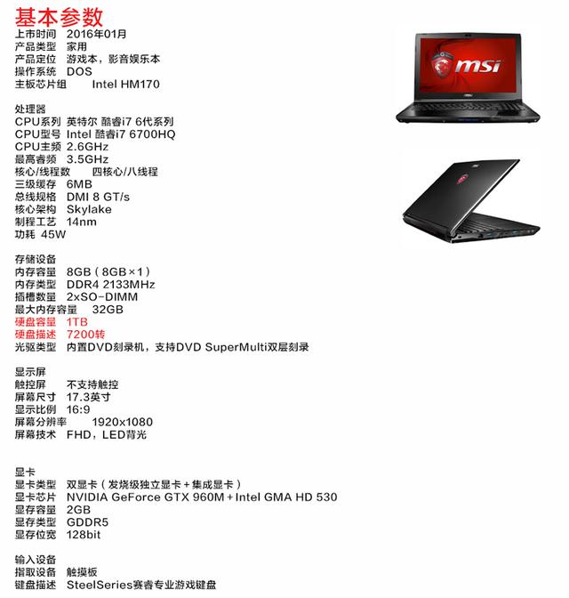 希捷简系列移动硬盘测评,希捷backupplus睿品拆解