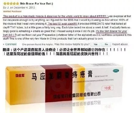 430年马应龙非遗中药眼膜，保密古方，一敷秒去大眼袋