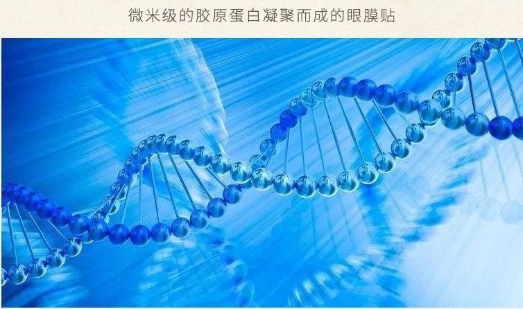 马应龙八宝眼袋型眼膜,马应龙八宝多肽眼膜