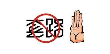 套路贷诈骗案最新案件,公安破获套路贷诈骗案