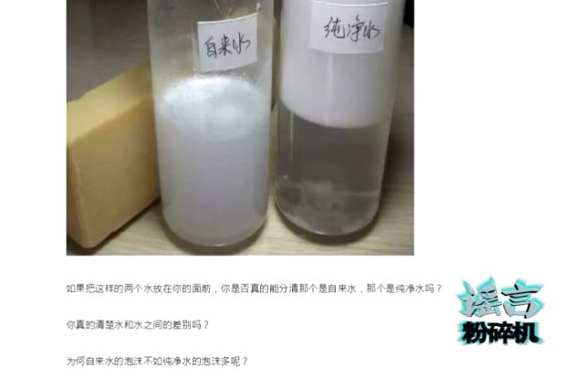 怎样分辨纯净水,怡宝纯净水真假