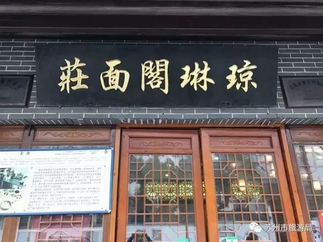 苏式面文化传承,苏式面条被列为非遗