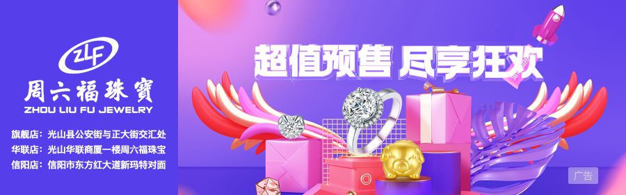 光山同城招聘找工作最新,光山中介找工作招聘信息