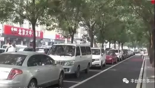 丰台“疏整促”带来8万余平城市绿色拼图!这些批发市场已经消失了……