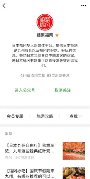 你代购吗?人肉代购回国开箱震惊所有人