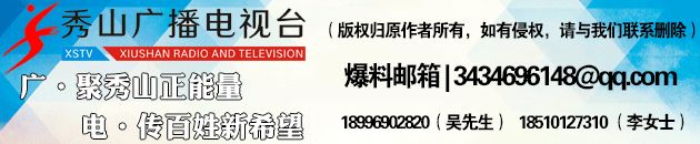 这项行动启动，秀山又要花一大笔钱，秀山人却拍手称赞！