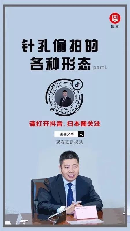 怎么排查房间是否有针孔摄像头,如何识别房间里面有针孔摄像头