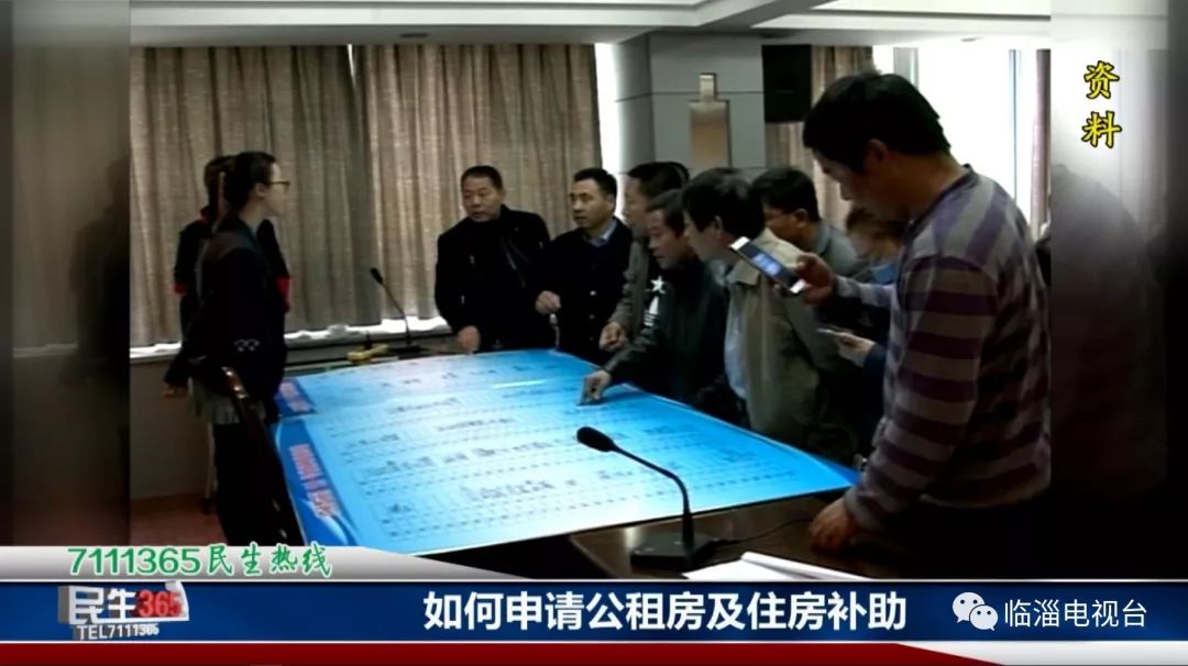 怎样申请公租房新政策,如何申请公租住房流程