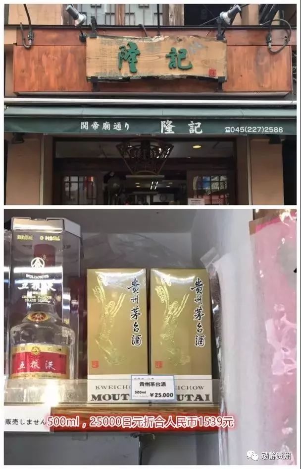 国外代购茅台可以操作吗,国外代购的茅台是真的吗