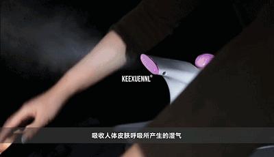 严寒保暖内衣,恒温肌底保暖内衣