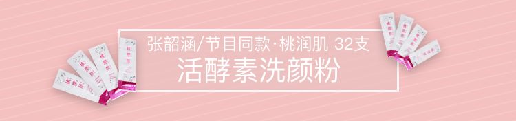 淡纹抗皱法令纹面膜推荐,法令纹面膜平价推荐