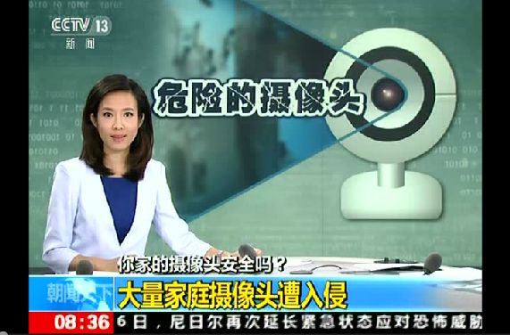 在出租屋发现针孔摄像机怎么办,出租屋发现针孔摄像头