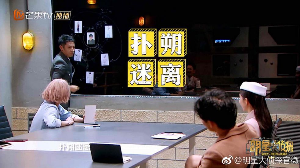 明星大侦探鬼鬼出糗,鬼鬼录制明星大侦探