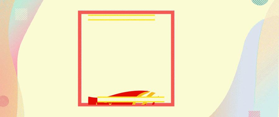 往后余生就像个孩子一样无忧无虑,往后余生就想简单的生活