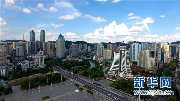 黔行40年贵阳篇,贵州贵阳黔行