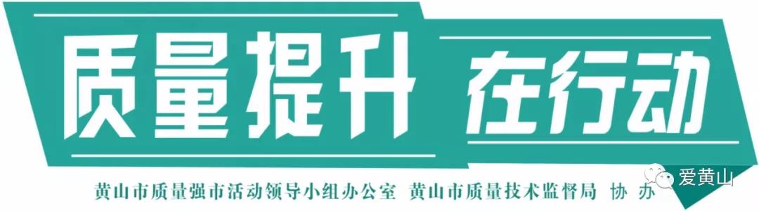 「社会眼」佩服！黄山这家公司用尽全力只做一件事！